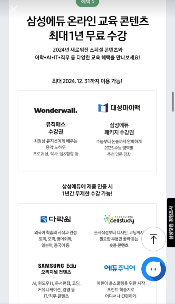 미개봉 삼성 노트북 갤럭시북4 nt750xgk-kc51--5