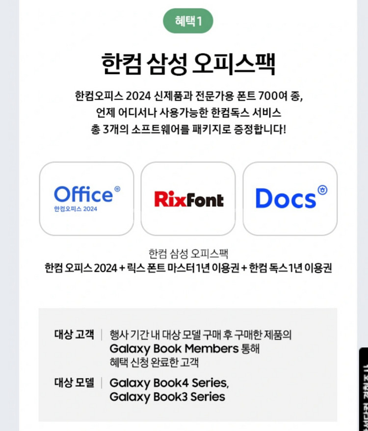 미개봉 삼성 노트북 갤럭시북4 nt750xgk-kc51--1
