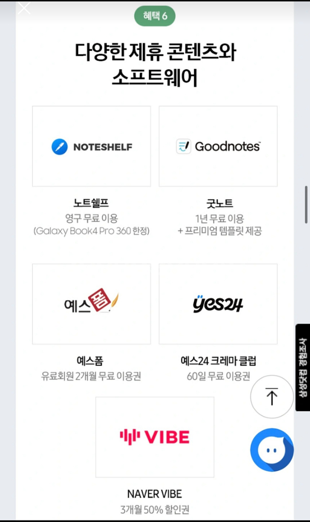 미개봉 삼성 노트북 갤럭시북4 nt750xgk-kc51--6