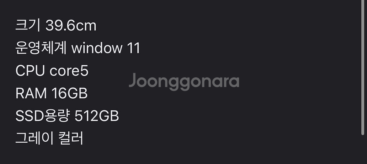 미개봉 삼성 노트북 갤럭시북4 nt750xgk-kc51--8