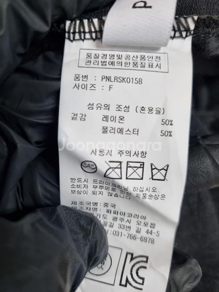 [파파야][미개봉]언밸런스 스커트/블랙/free사쥬--5