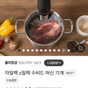 자일렉수비드머신