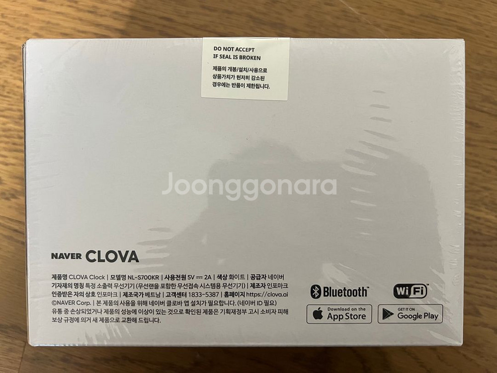 클로바 클락 미개봉 새 상품 nl-s700kr--1