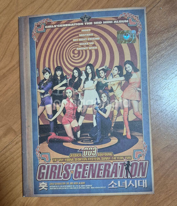 티아라(Tiara) / 소녀시대 / 카라(Kara)--1