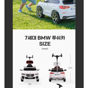 7세대 BMW x5 푸쉬카 스페셜 오디오 에디션