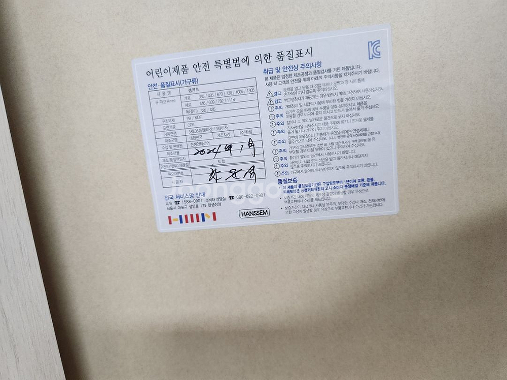 샘키즈수납장 100일사용(박스새상품,새거칸막이드림)--3