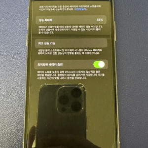 아이폰 11프로 64GB 배터리85퍼