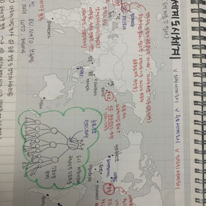 한국지리/세계지리 메모지