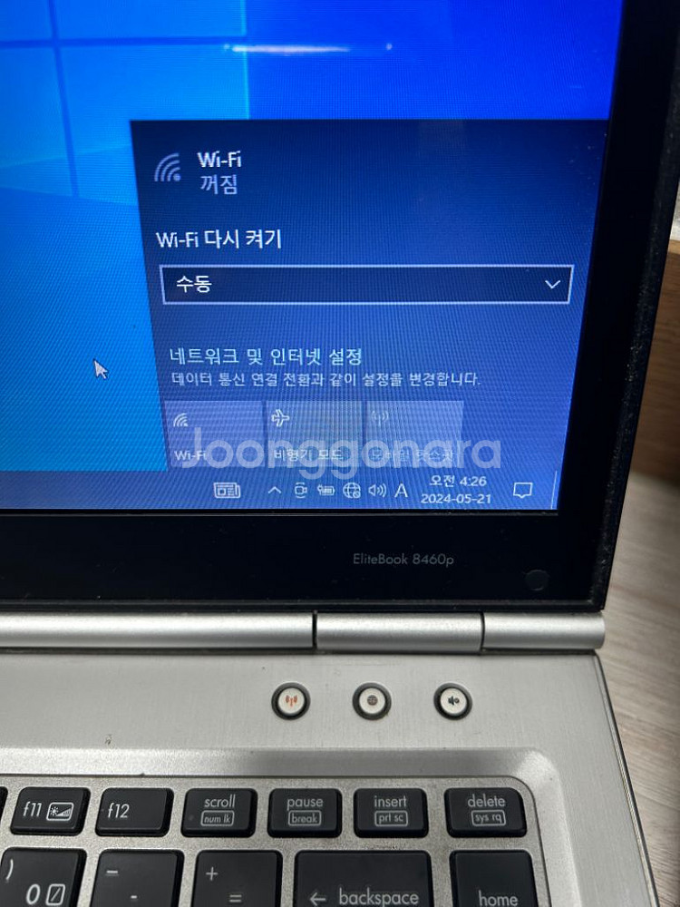 HP 엘리트북 8640p 부품용 택포 3만원--3