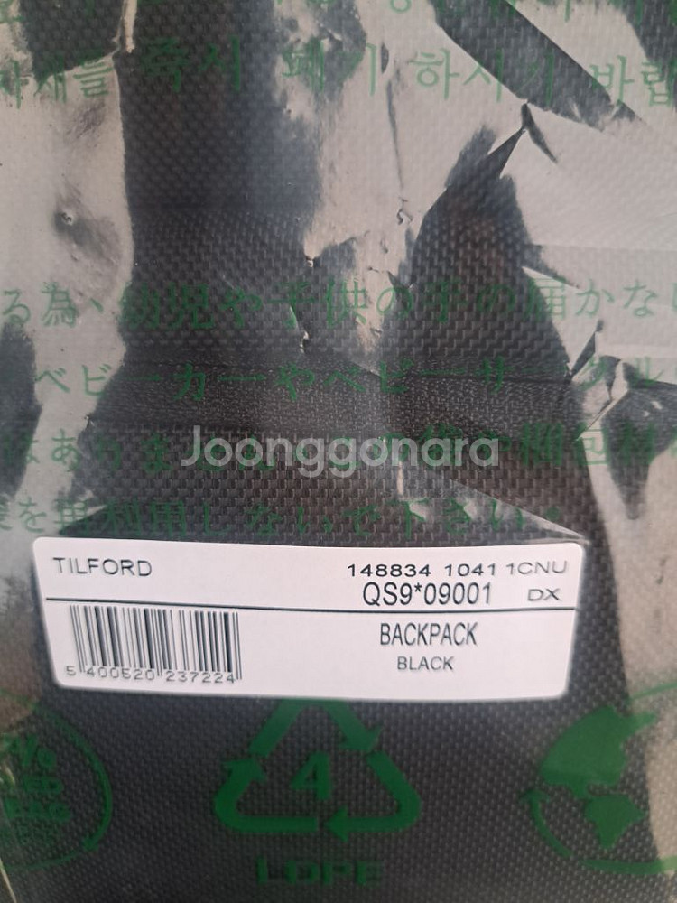 샘소나이트 백팩--9