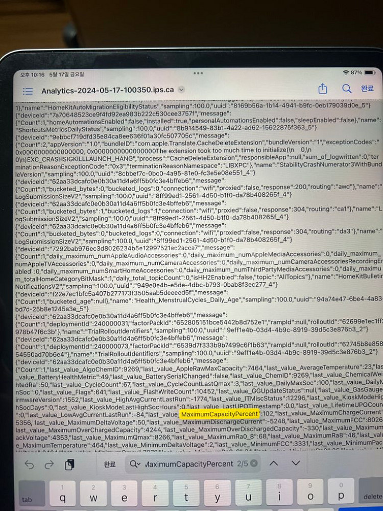 아이패드 프로 11인치 2세대 128g wifi+ 짭펜--5