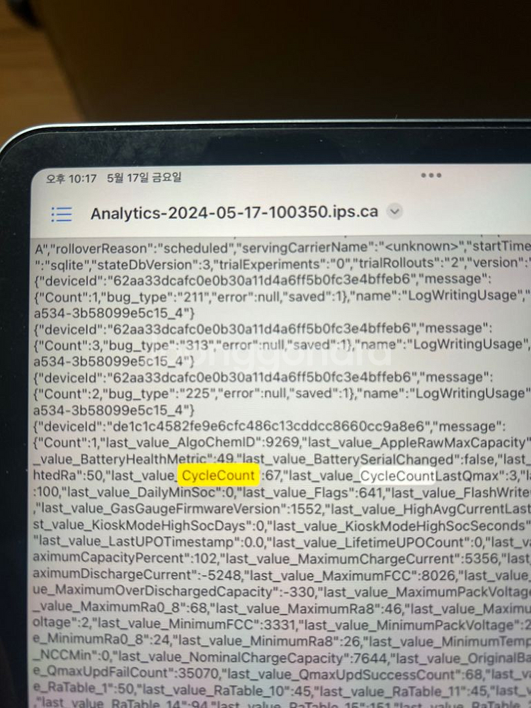 아이패드 프로 11인치 2세대 128g wifi+ 짭펜--6