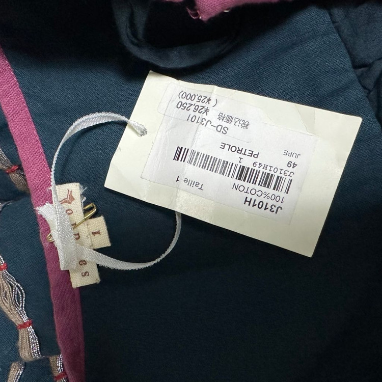 산드로 디자인 스커트 새상품--5