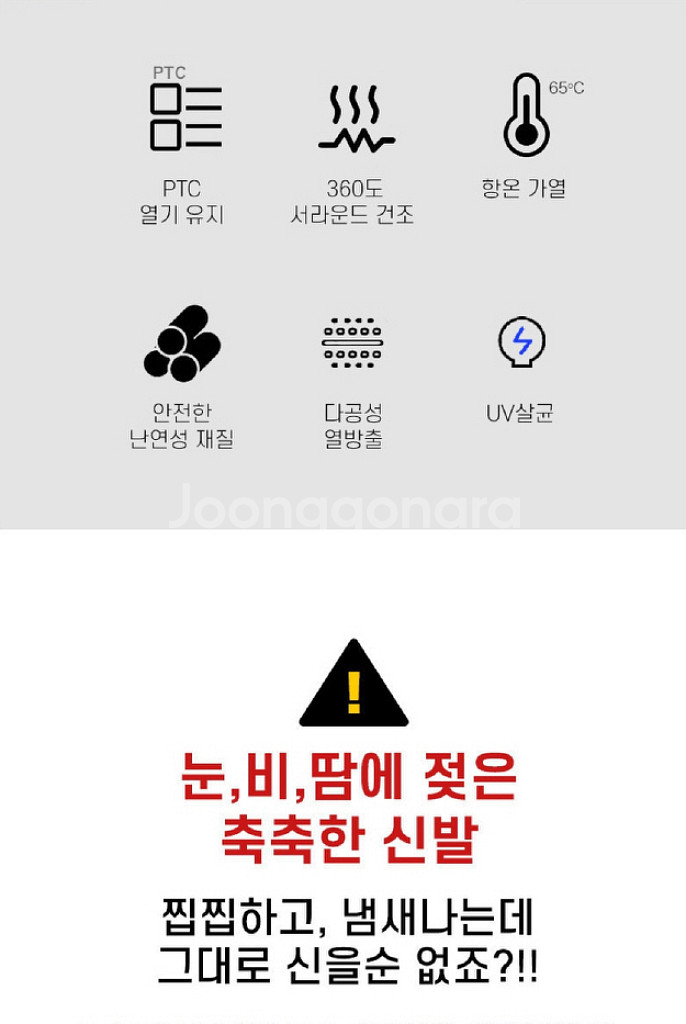 휴대용 가정용 멀티 신발건조기/ CUQ012--1