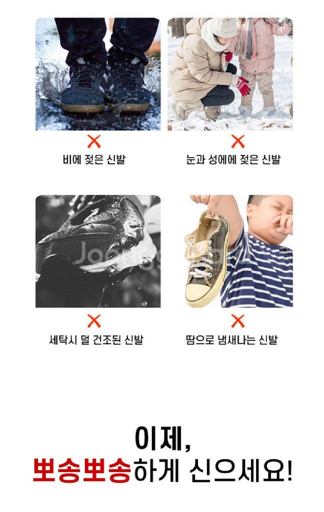 휴대용 가정용 멀티 신발건조기/ CUQ012--2