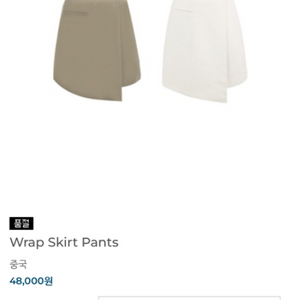 아브컬렉션 wrap skirt pants 라이트베이지L