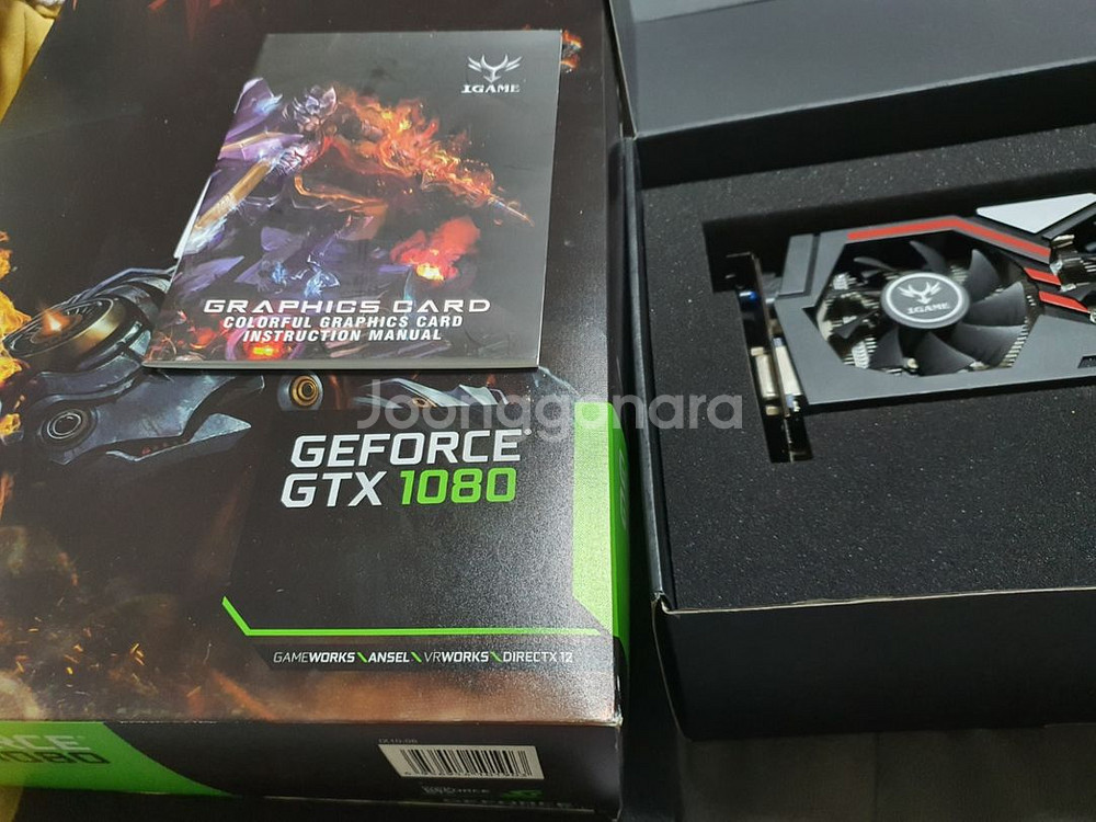 게이밍컴퓨터 i5 9400f ,1080상태최상 서멀완료--3