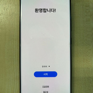 갤럭시 퀀텀2 판매