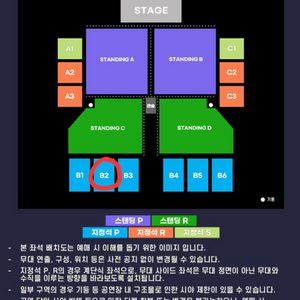 [정가양도] 노엘 갤러거 콘서트(7/26) 지정석P