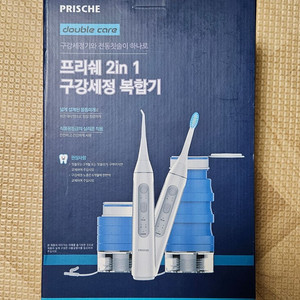 프리쉐 2 in 1 구강세정기/전동칫솔 복합기(새상품)
