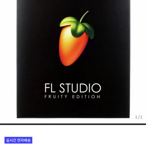 Fl 스튜디오21 올플러그인 에디션 팝니다