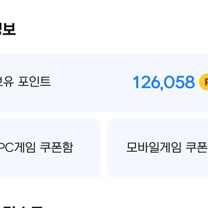 넥슨캐시 26000->23000