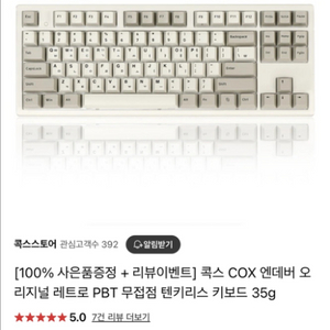 엔데버 무접점 35g