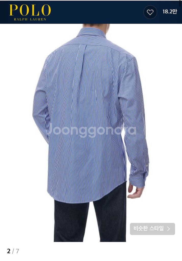 폴로 (POLO) 롱슬리브 포플린 셔츠 판매합니다--5