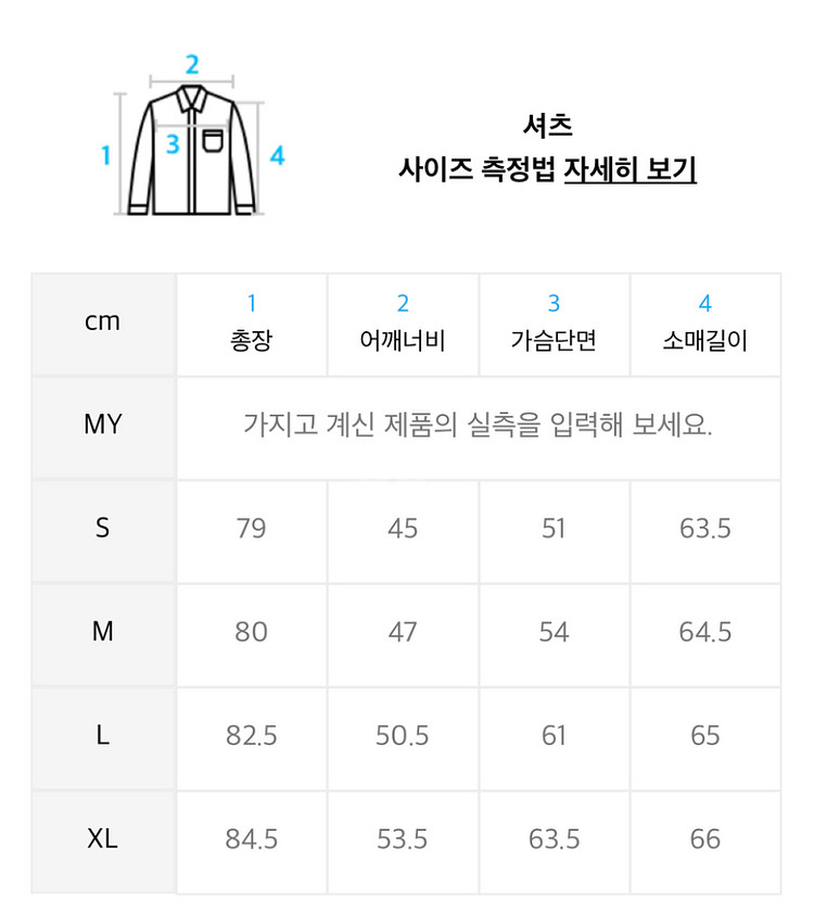 폴로 (POLO) 롱슬리브 포플린 셔츠 판매합니다--8
