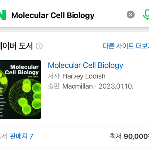 molecular cell biology