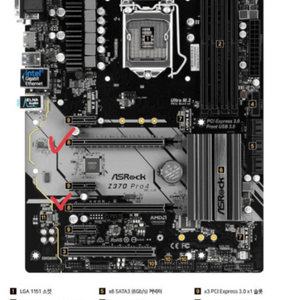 8600k z370 32g 600w 컴퓨터 반본체 팜