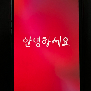 아이폰xr 64기가 레드