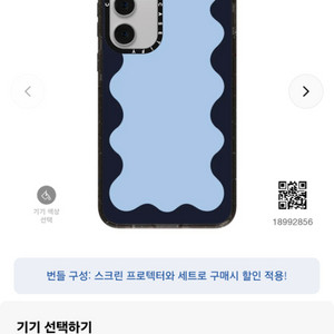 케이스티파이 s24+ 미개봉 새상품 케이스