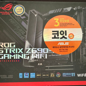 Z690-I strix itx 메인보드 팝니다