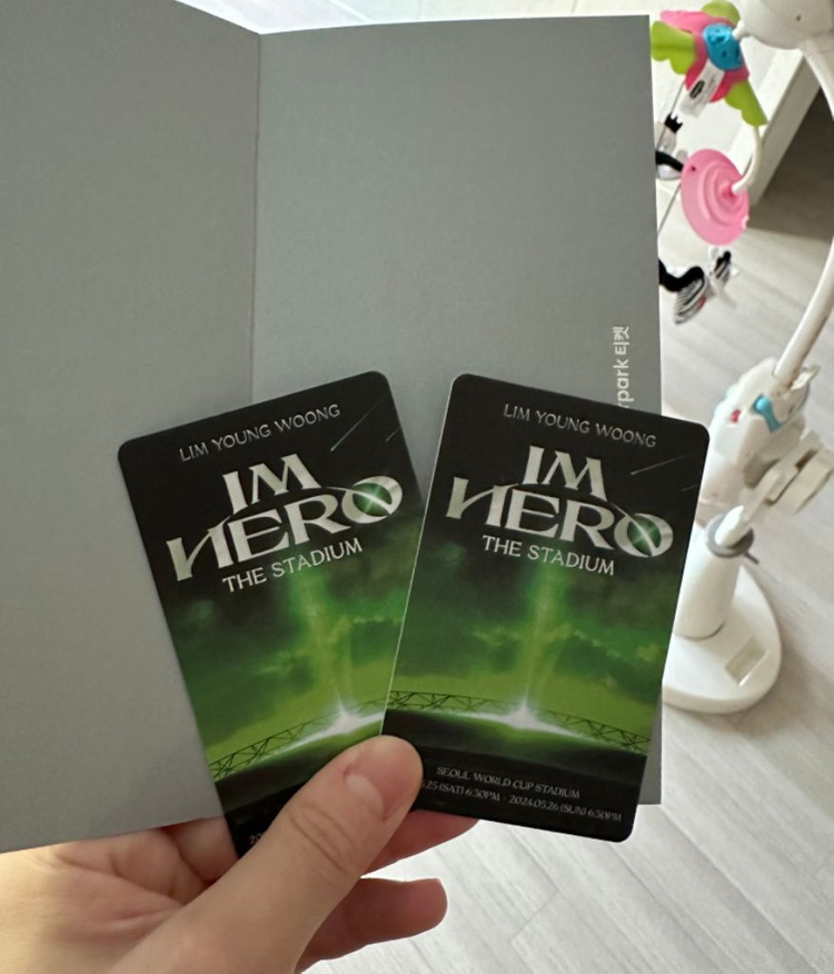 2024 임영웅 콘서트 [IM HERO - THE ST--2