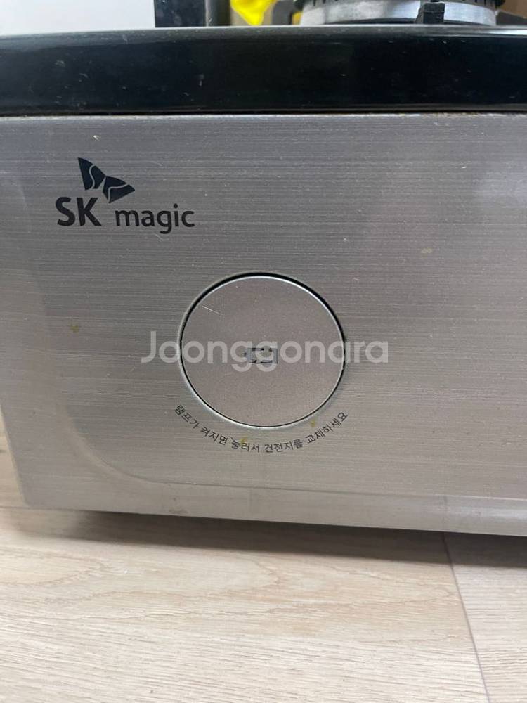 sk매직 가스레인지--1