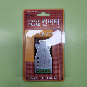 RS232 9P 시리얼 to RS422 485 컨버