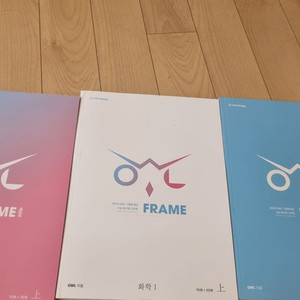 시대인재2025OWL기출문제집FRAME 화학(상)