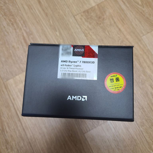 AMD 라이젠7-5세대 7800X3D (라파엘) 정품