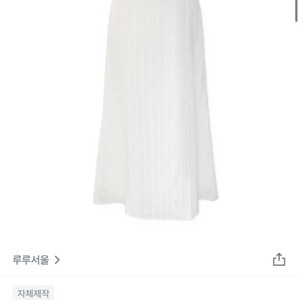루루서울 white dream long dress