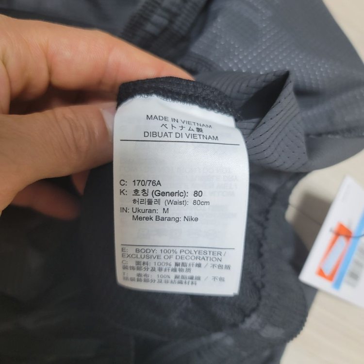 나이키 남성 드라이핏 런 디비전 트레이닝 바지--6