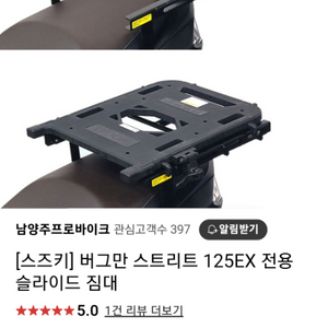 버그만ex 슬라이드짐대 A+