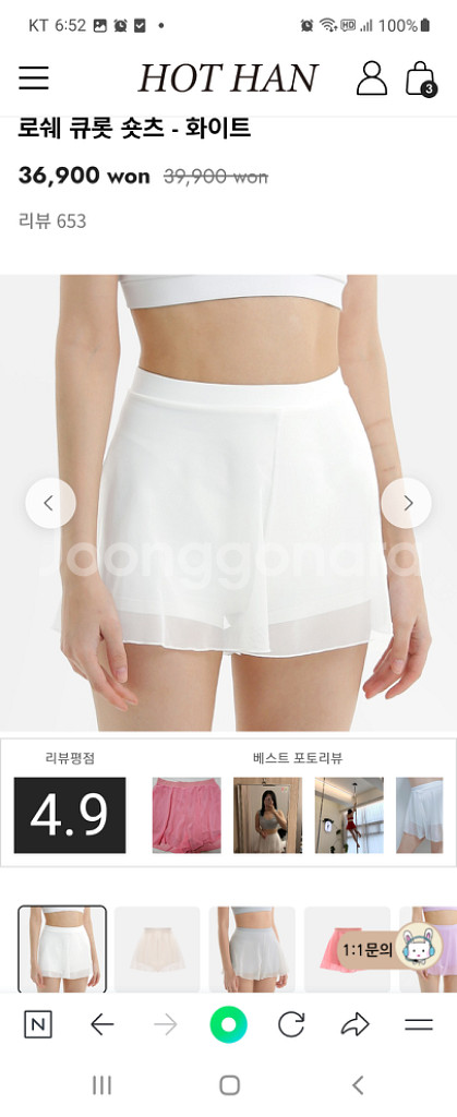 폴웨어 셀레나 상의 핫한 세트 스몰 3가지 세트 판매--3