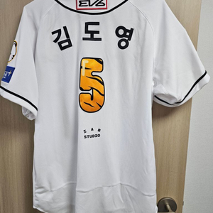 기아타이거즈 갸린이 유니폼 110사이즈 자수마킹 김도영