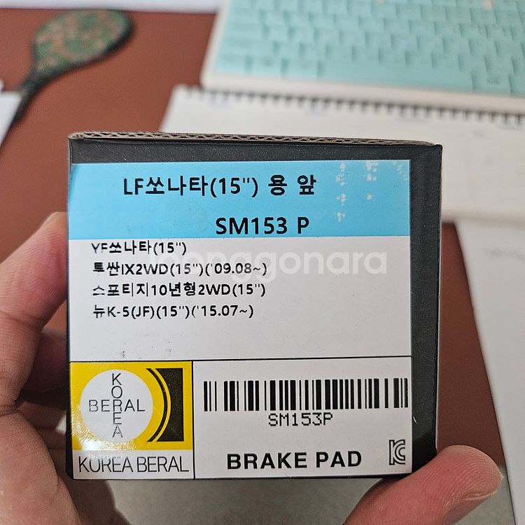 쏘나타 투싼 스포티지 jf k5 15인치용 앞브레이크--2