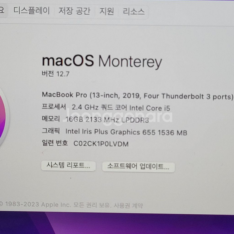 맥북프로13인치2019년 4월구입 i5 16 512 고--2