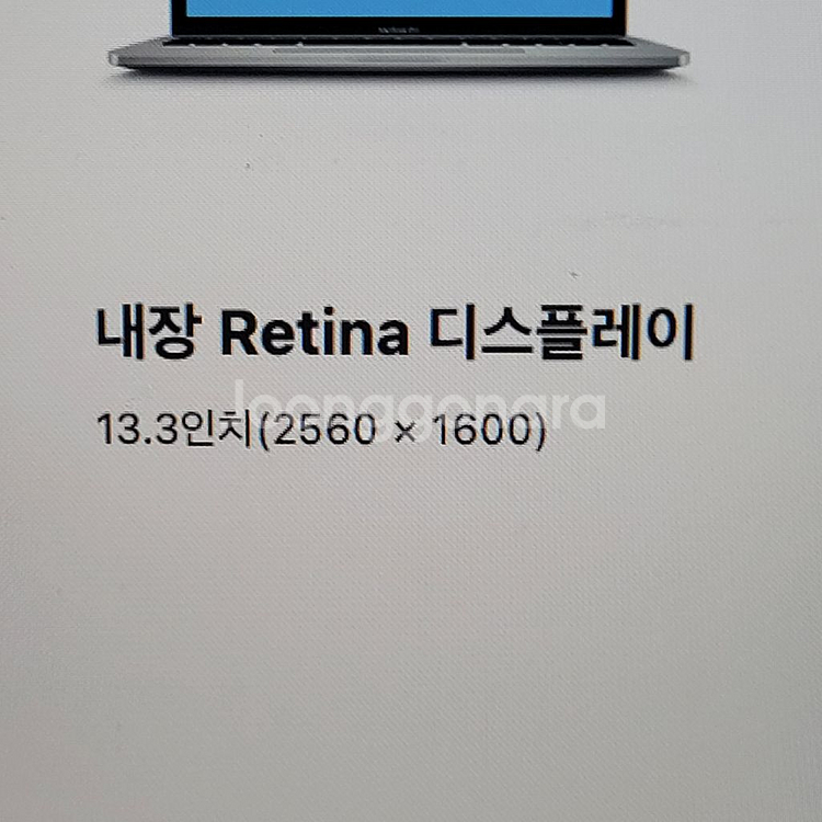 맥북프로13인치2019년 4월구입 i5 16 512 고--4