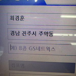 플스4 타이틀 교환 합니다