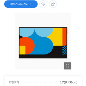 한성컴퓨터 FHD OLED DEX 포터블 모니터