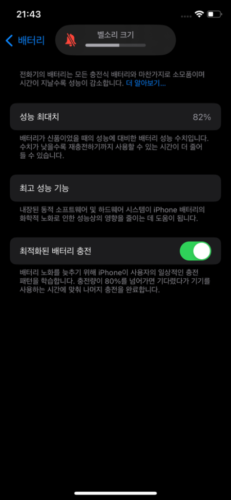 KT 아이폰 11 프로pro미드나이트 그린64GB